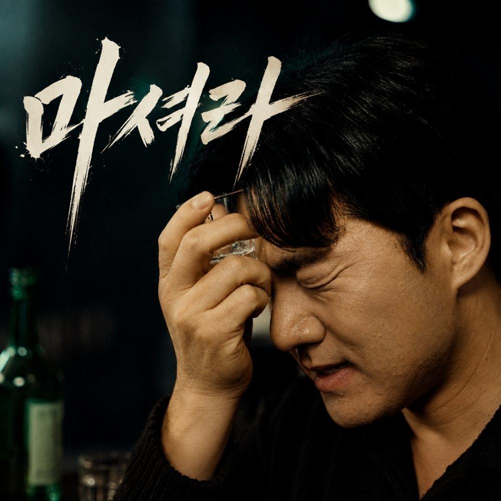 본문 이미지 - 사진제공=포고엔터테인먼트