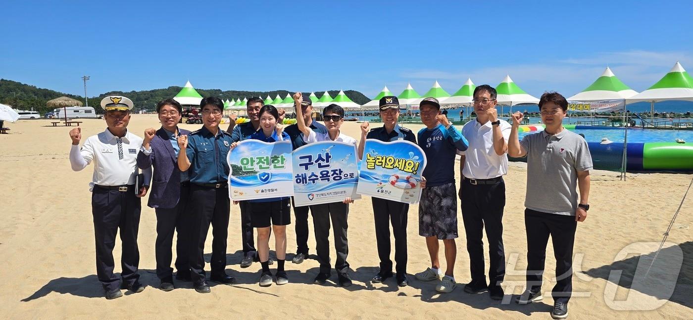 본문 이미지 - 경북자치경찰위원회는 경북경찰청과 함께 7월11일부터 8월24일까지 동해안 8개 해수욕장에 여름경찰서를 운영한다./뉴스1