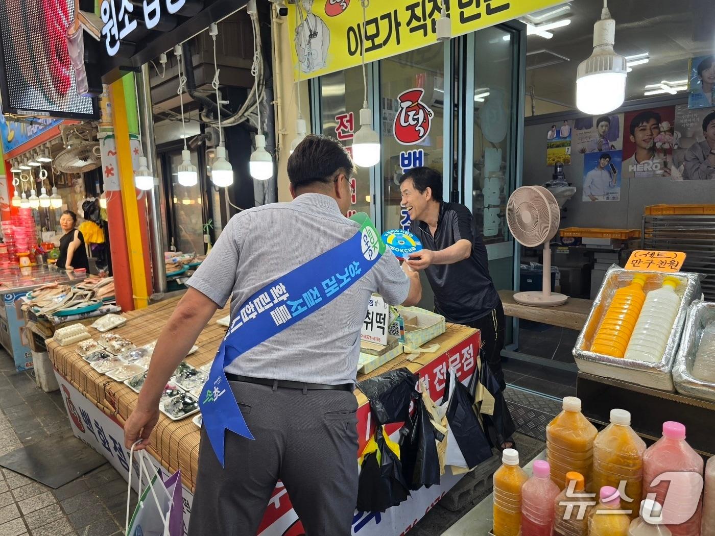 본문 이미지 - 속초시 물가안정 캠페인.(속초시 제공, 재판매 및 DB 금지) 2026.7.30/뉴스1