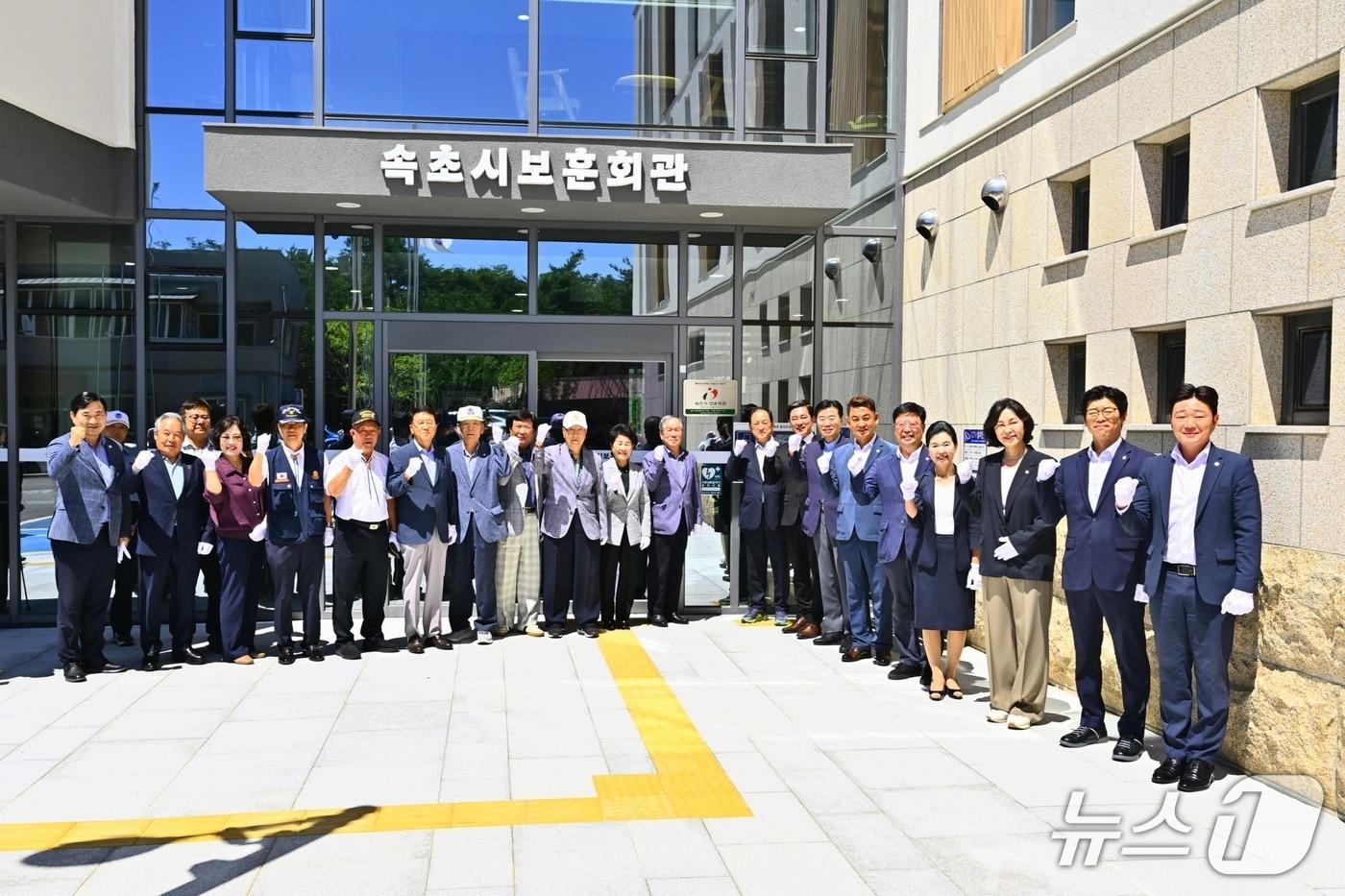 본문 이미지 - 속초 보훈회관 BF 인증 현판 제막식.(속초시 제공, 재판매 및 DB 금지) 2026.7.30/뉴스1