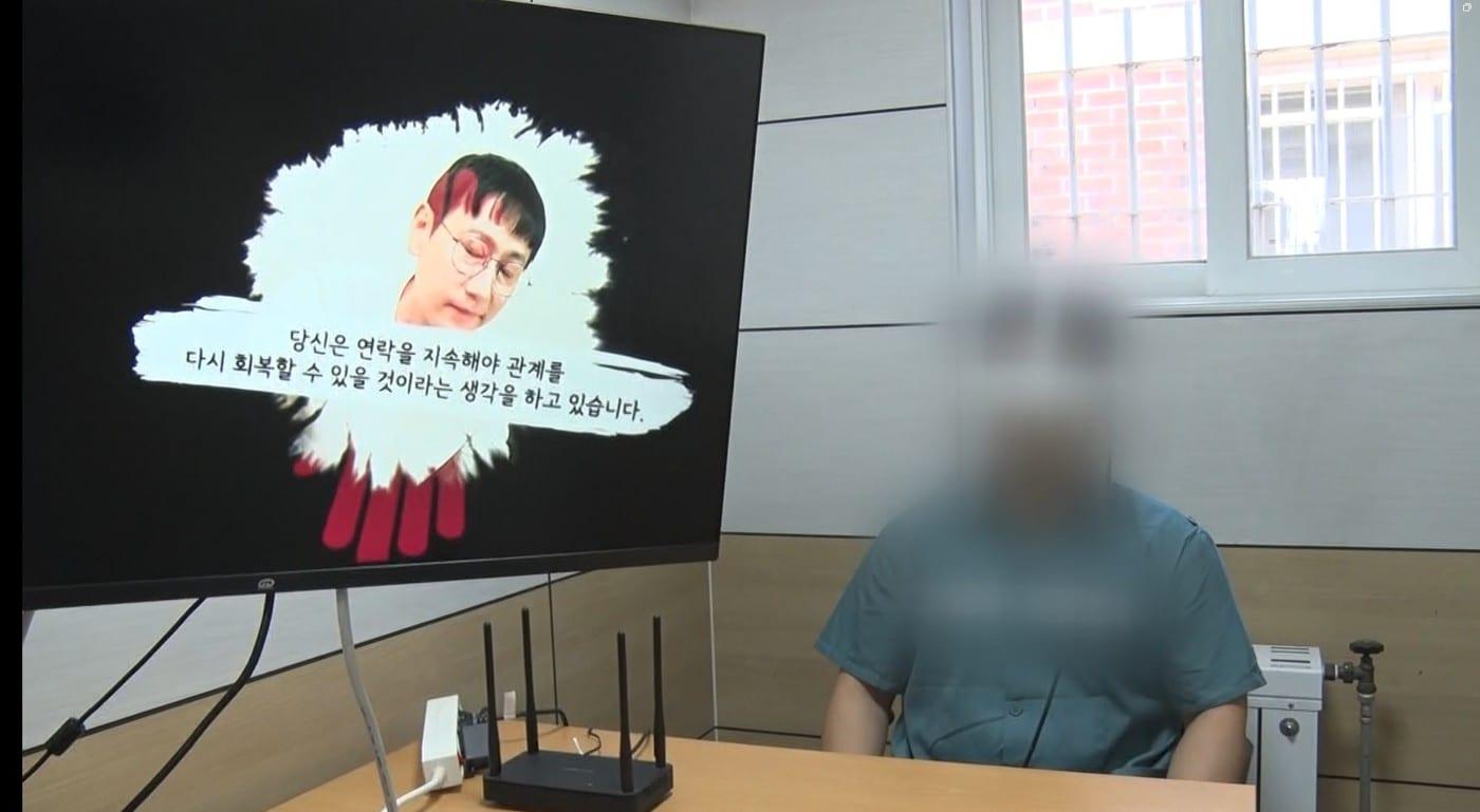 본문 이미지 - 법무부 가상현실 기반 심리치료 프로그램을 진행하는 모습.(법무부 제공. 재판매 및 DB금지)2026.7.30 ⓒ 뉴스1