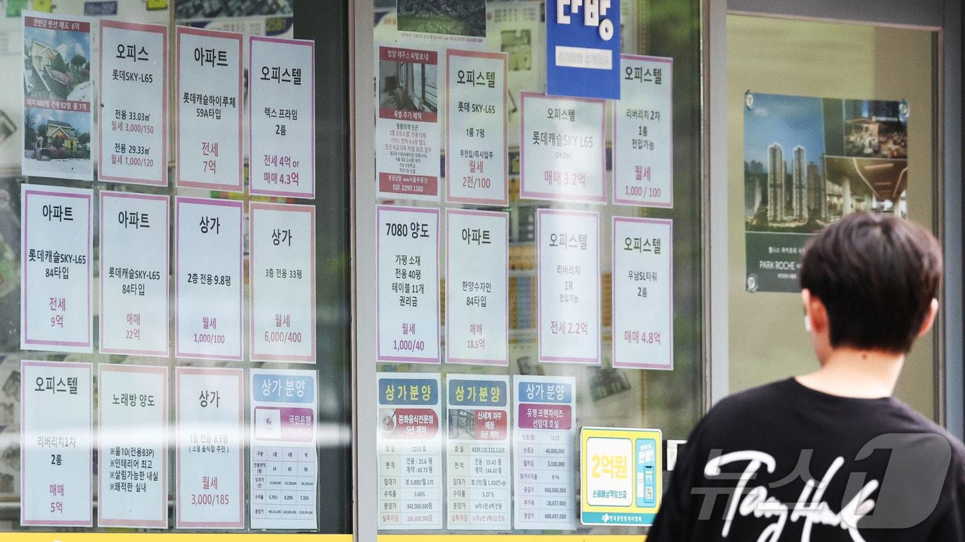 본문 이미지 - 서울 동대문구의 한 아파트 단지 인근 부동산 중개업소. (자료사진) ⓒ 뉴스1 이종수 기자