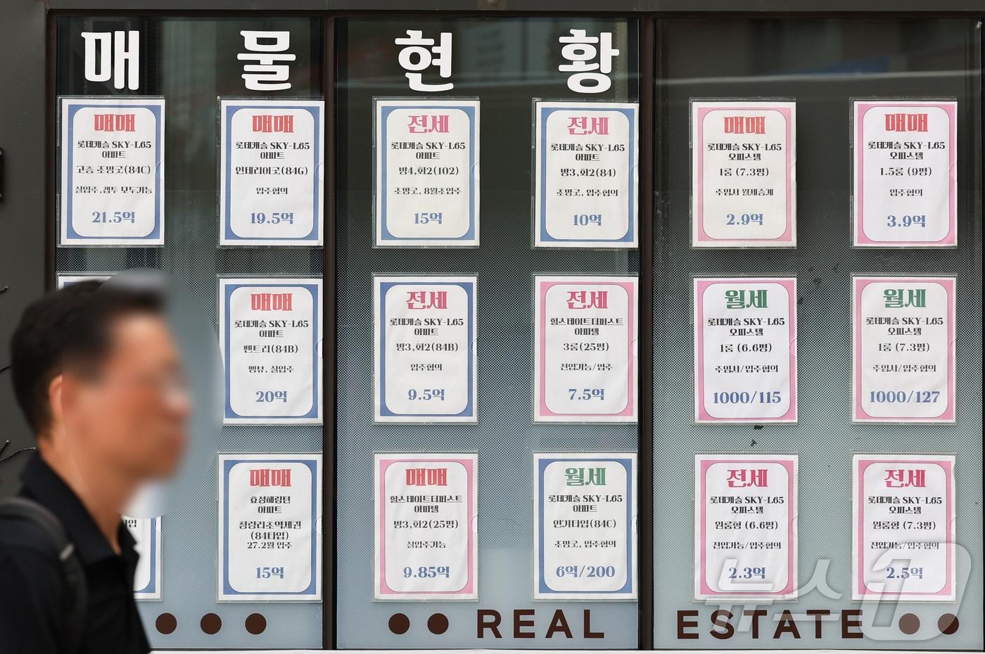 본문 이미지 - 서울 동대문구의 한 아파트 단지 인근 부동산 중개업소 모습.  ⓒ 뉴스1 이종수 기자
