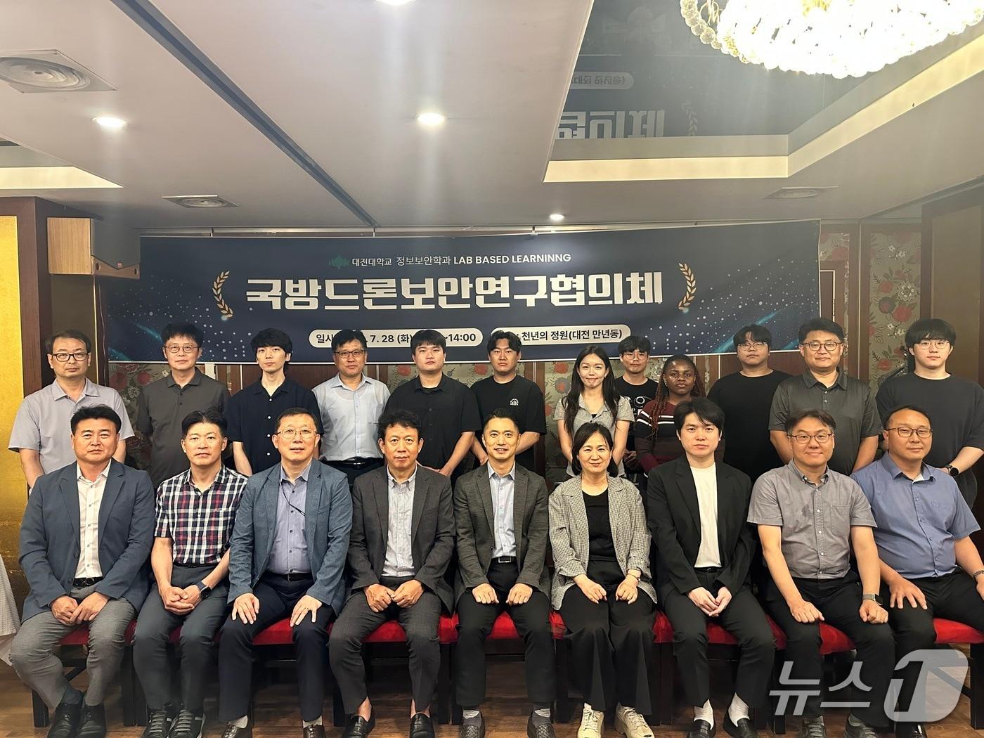 본문 이미지 - 대전대 정보보안학과 조현숙 교수 연구실(DICT)이 'ICT전략융합 R&D 바우처지원사업 산학연 워크숍'과 '2026년 국방드론보안 연구협의체 출범식'을 개최했다(대전대학교 제공. 재판매 및 DB금지)/뉴스1