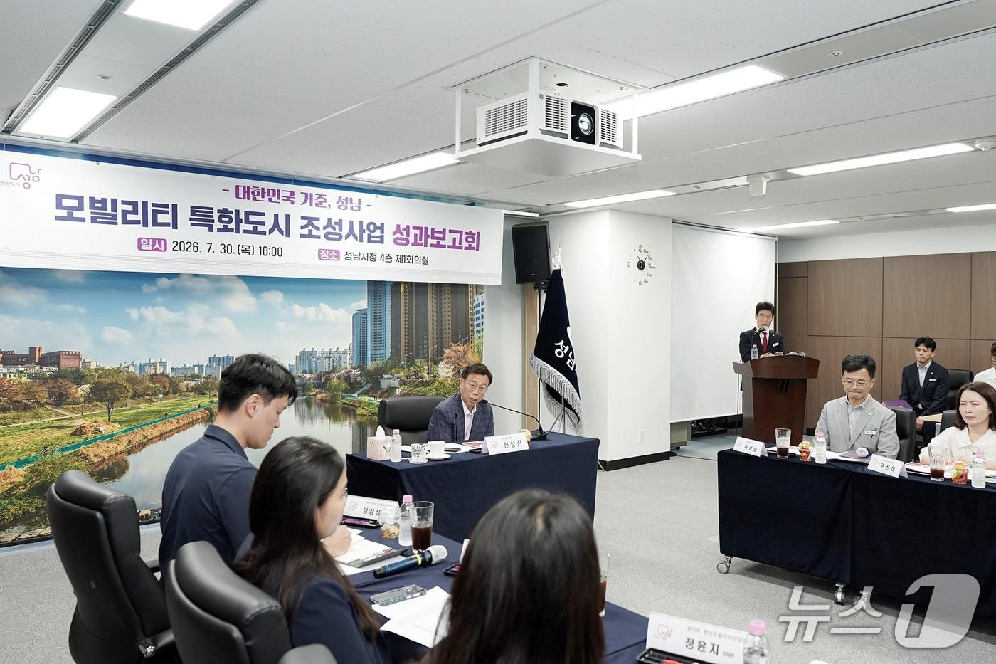 본문 이미지 - 30일 경기 성남시가 '모빌리티 특화도시 조성사업' 성과보고회를 열고 자율주행 셔틀 등 미래 모빌리티 구축 성과를 공유했다.(성남시 제공. 재판매 및 DB금지)/뉴스1