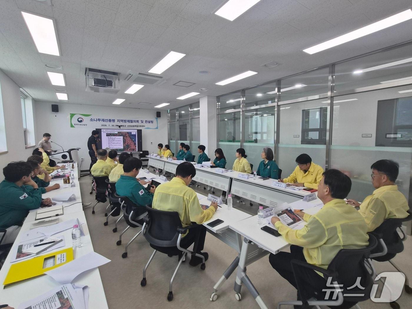 본문 이미지 - 동부산림청은 30일 평창군 산양삼융복합지원센터에서 강원도와 강릉·동해·삼척·정선·평창 등 5개 시군, 평창·강릉·정선·삼척국유림관리소, 현장특임관 등이 참석한 가운데 소나무재선충병 지역방제협의회를 개최했다.(동부지방산림청 제공, 재판매 및 DB 금지) 2026.7.30/뉴스1