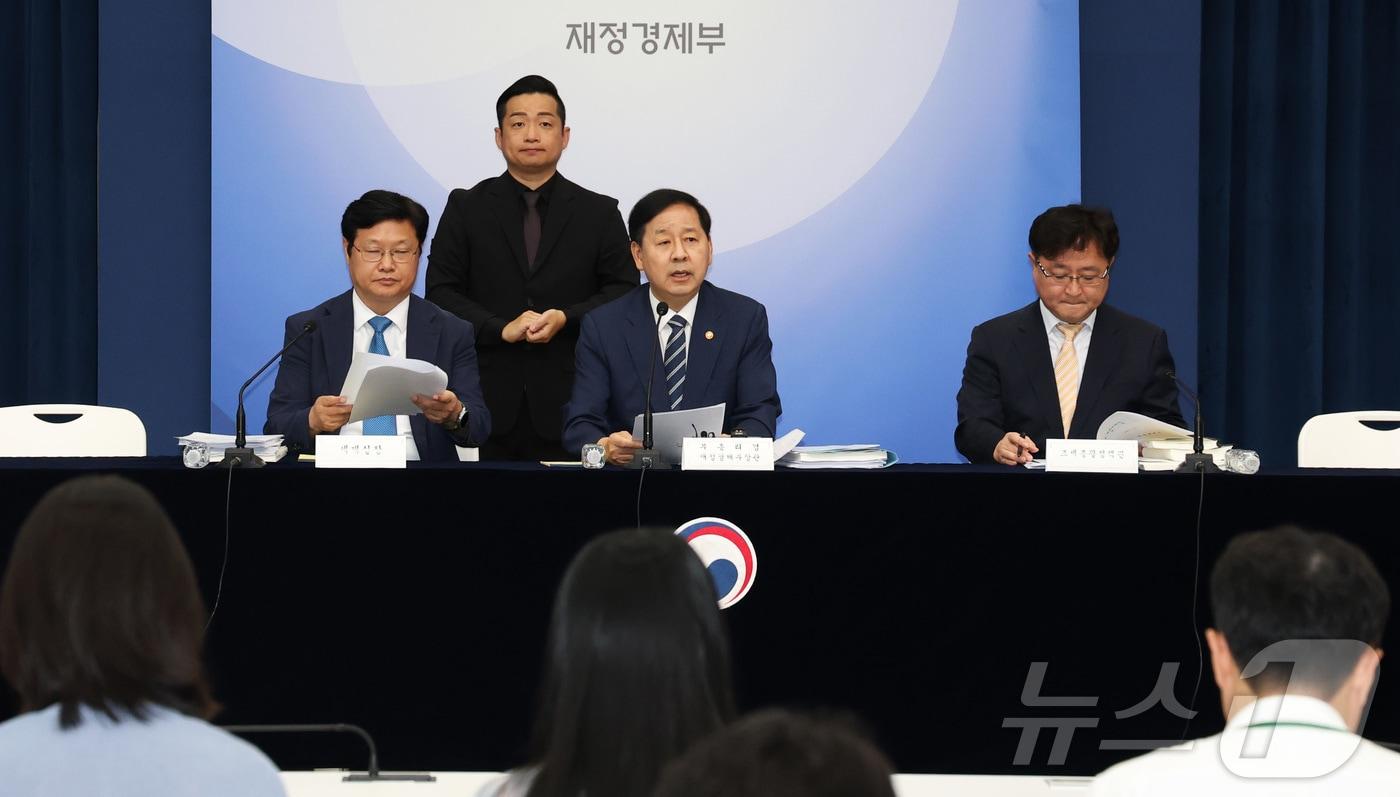 본문 이미지 - 구윤철 부총리 겸 재정경제부 장관이 지난 7월 30일 세종시 정부세종청사에서 2026년 세제개편안을 발표하고 있다. 2026.8.3 ⓒ 뉴스1 김기남 기자
