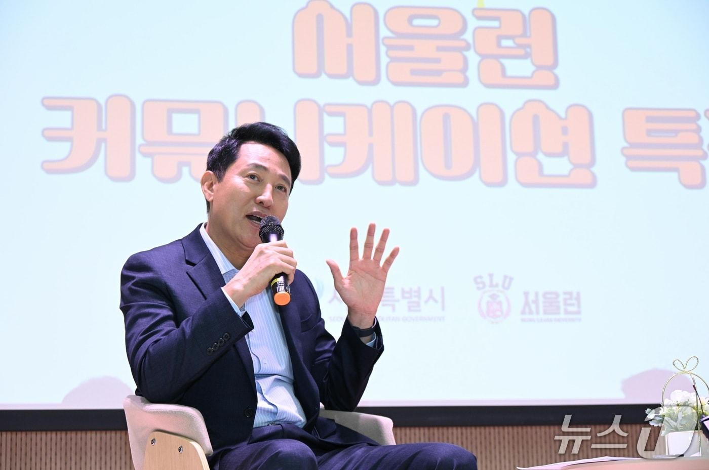 본문 이미지 - 오세훈 서울시장이 30일 ‘서울런 커뮤니케이션 특강’에서 청년들과 소통하고 있다.(서울시 제공)