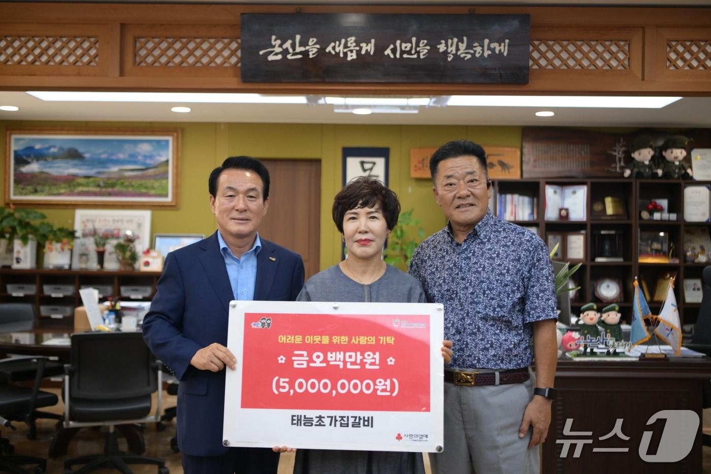 본문 이미지 - 태능초가집갈비가 논산시장학회에 장학금 500만 원을 전달하고, 충남사회복지공동모금회를 통해 한국지체장애인협회 충남협회 논산시지회에 500만 원을 지정 기탁했다(논산시 제공. 재판매 및 DB금지)/뉴스1