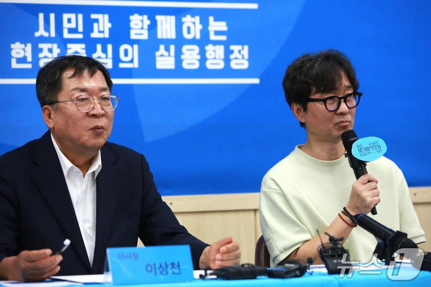 본문 이미지 -  이상천 제천시장과 장항준 제천국제음악영화제 집행위원장(왼쪽)의 기자회견. 2026.7.30ⓒ 뉴스1 손도언 기자 