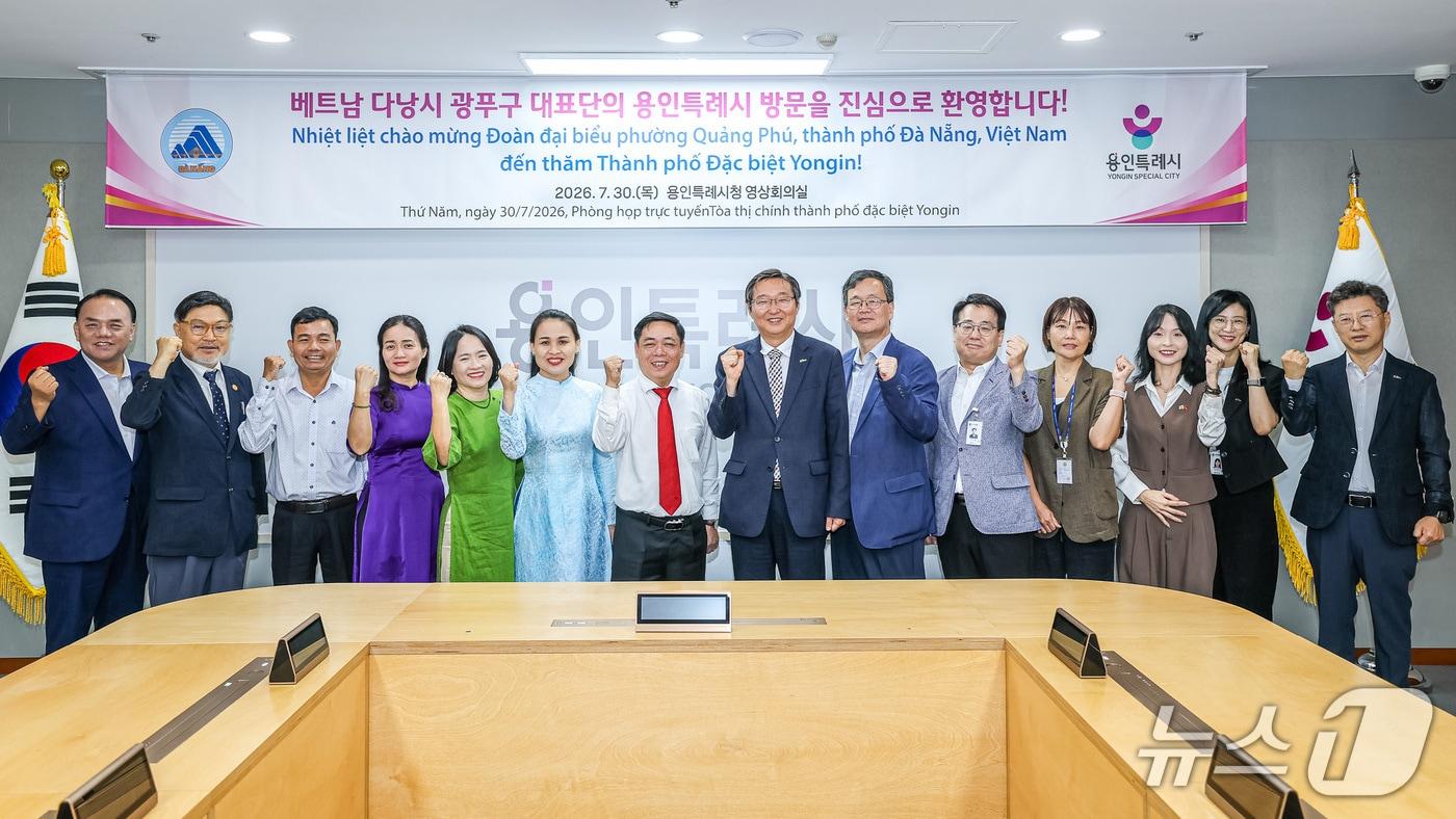 본문 이미지 - 용인시와 베트남 다낭시 관계자들이 30일 용인시청 영상회의실에서 진행된 간담회에서 기념사진을 찍고 있다.(용인시 제공)