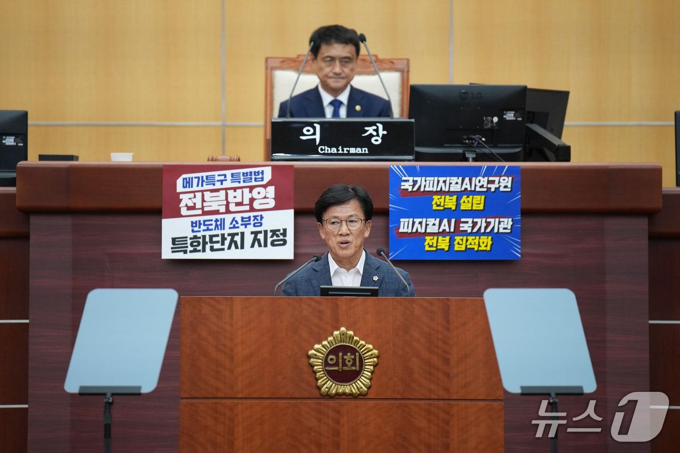 본문 이미지 - 30일 이명연 전북도의원이 임시회에서 5분 발언을 하고 있다.(의회제공, 재판매 및 DB금지)