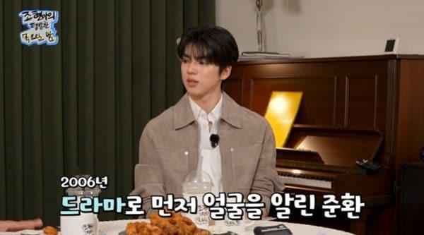 본문 이미지 - 유튜브 채널 '조현아의 평범한 목요일 밤' 캡처