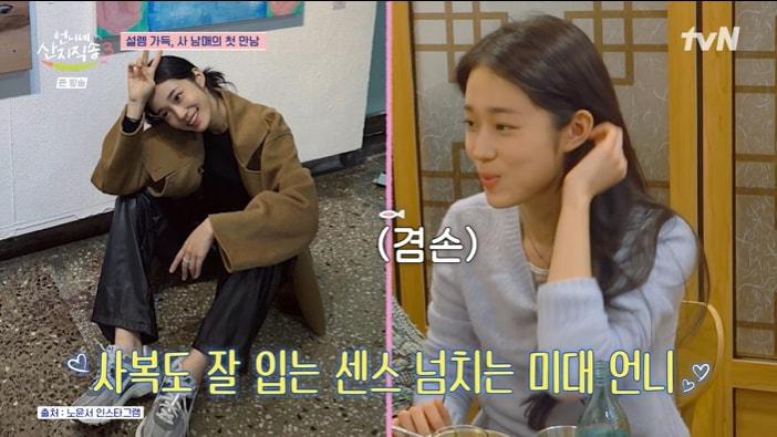 본문 이미지 - tvN '언니네 산지직송3' 화면 캡처