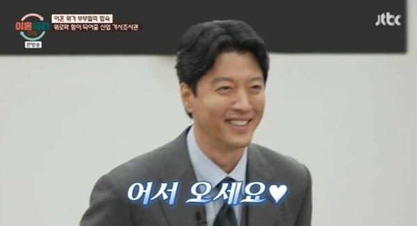 본문 이미지 - JTBC '이혼숙려캠프' 캡처
