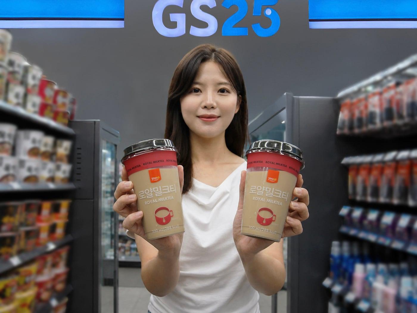 본문 이미지 - (GS리테일 제공)