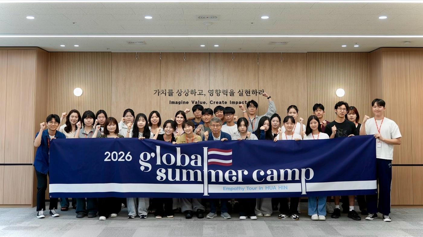 본문 이미지 - 티앤씨재단의 펠로 28기와 아미 8기 장학생 25명이 8월 2~8일 태국 후아힌 일대에서 진행되는 '2026 T&C 글로벌썸머캠프'(Global Summer Camp)에 참여한다.(티앤씨재단제공)