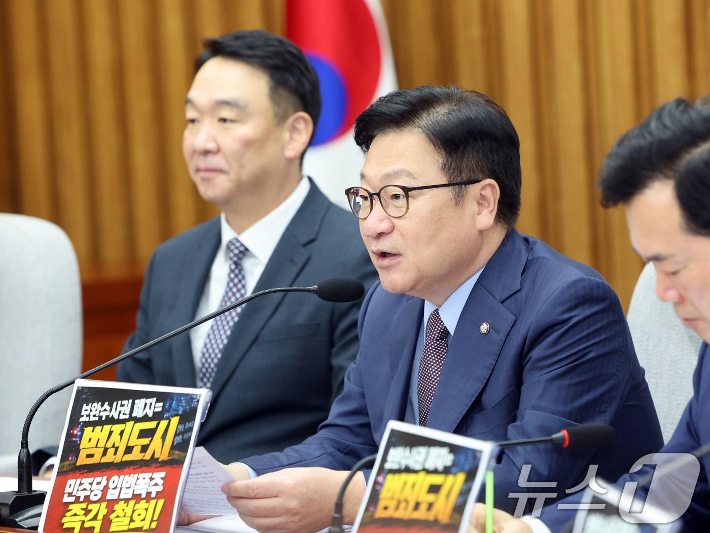 본문 이미지 - 정점식 국민의힘 원내대표가 31일 오전 서울 여의도 국회에서 열린 원내대책회의에서 모두발언을 하고 있다. 2026.7.31 ⓒ 뉴스1 황기선 기자