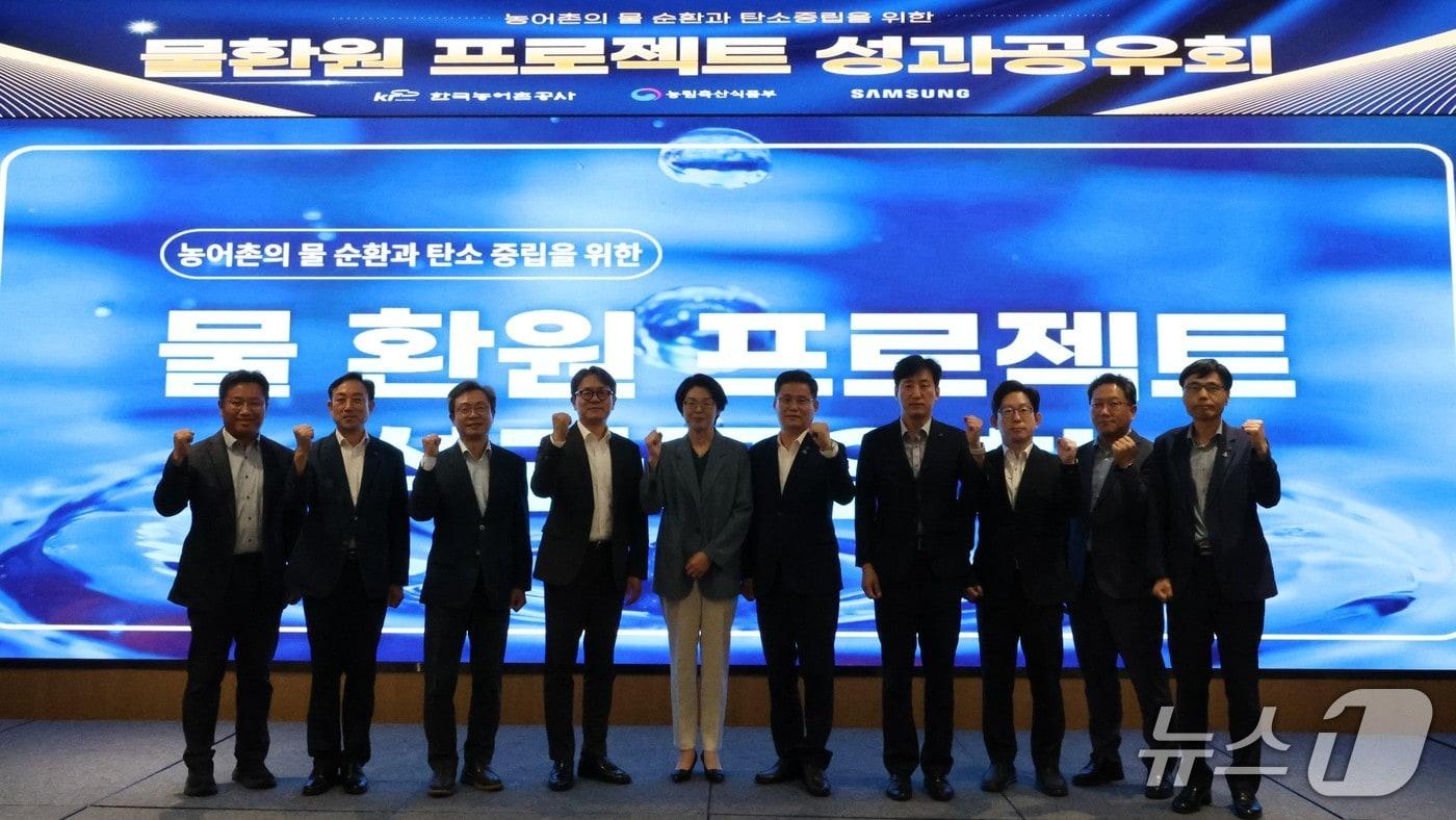 본문 이미지 - 한국농어촌공사는 31일 농림축산식품부, 삼성전자와 함께 경기 평택에서 '농어촌 물 환원 프로젝트' 성과공유회를 열고 경기 화성 노진지구 농업용수 재이용사업 준공을 기념했다고 밝혔다. (농어촌공사 제공) /2026.7.31/