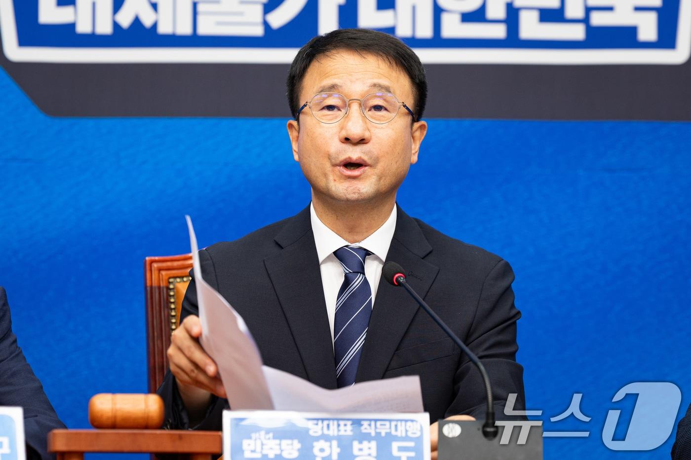 본문 이미지 - 한병도 더불어민주당 당대표 직무대행 겸 원내대표가 31일 서울 여의도 국회에서 열린 최고위원회의에서 모두 발언을 하고 있다. 2026.7.31 ⓒ 뉴스1 유승관 기자