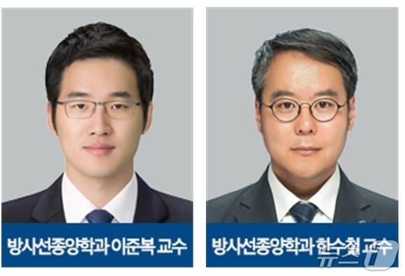 본문 이미지 - 강북삼성병원 방사선종양학과의 이준복 교수(왼쪽)와 한수철 교수(강북삼성병원 제공)