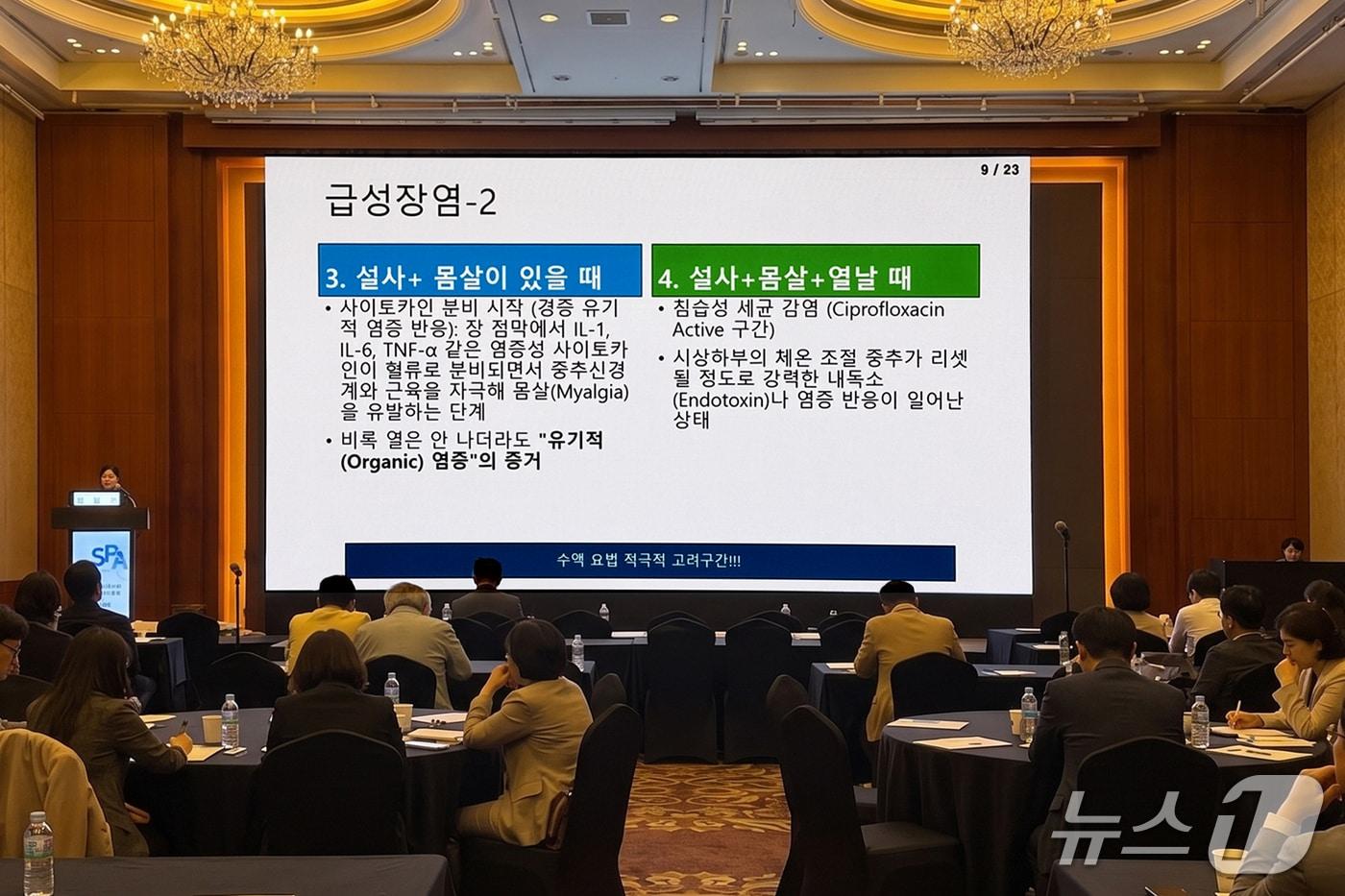 본문 이미지 - 올리브내과의원 문을선 원장이 오메가-3 함유 종합영양수액제 ‘위너프주’의 염증 조절·해소 관련 분자생물학적 기전과 급성 장염 환자 대상 수액·영양요법의 임상적 유용성을 소개하고 있다. (JW중외제약 제공)