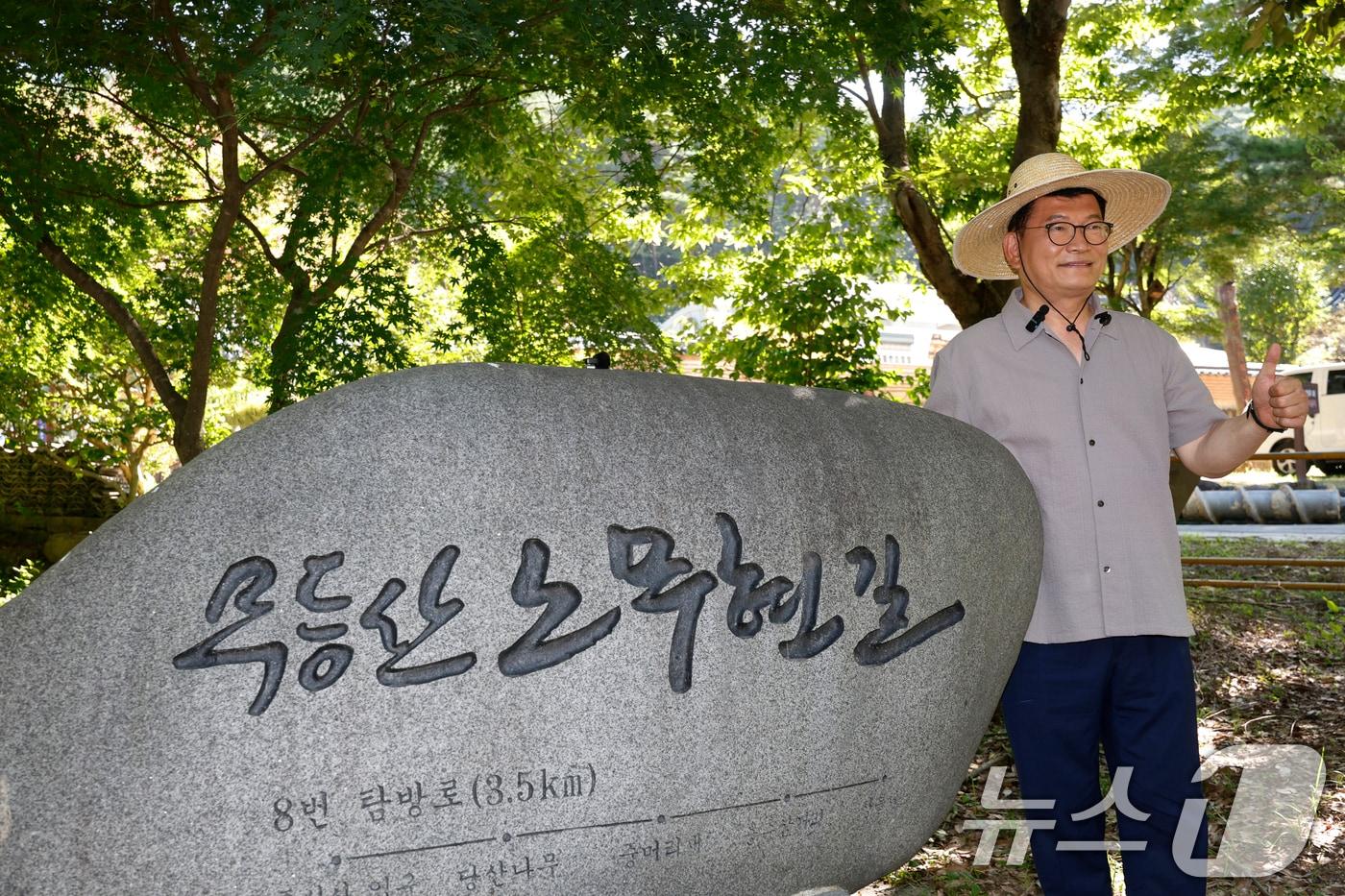 본문 이미지 - 송영길 당대표 후보가 31일 더불어민주당 8·17 전당대회 첫 순회 경선이 하루 앞두고 전남광주통합특별시 무등산 노무현길을 찾아 표지석앞에서 엄지척을 하고 있다. . 2026.7.31 ⓒ 뉴스1 김태성 기자