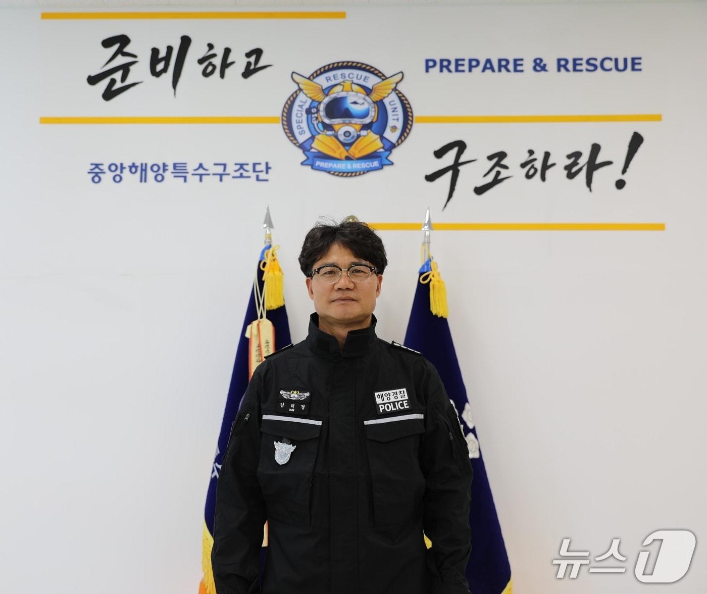 본문 이미지 - 김덕경 신임 중앙해양특수구조 단장 (해경 제공. 재판매 및 DB금지)