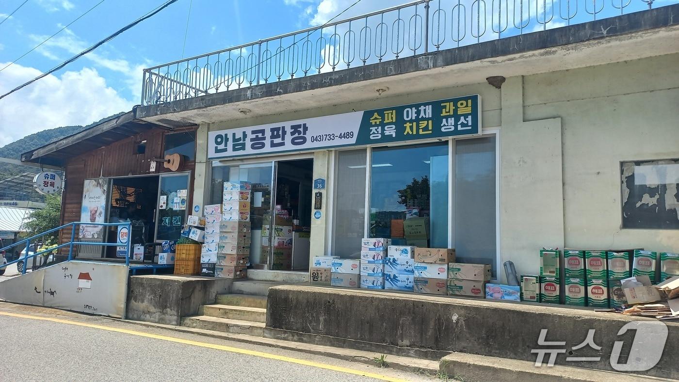 본문 이미지 - 농어촌 기본소득 시범사업 대상지로 선정된 후 충북 옥천의 면지역 상권이 변하고 있다. 사진은 새롭게 단장한 안남공판장.(옥천군 제공. 재판매 및 DB금지)