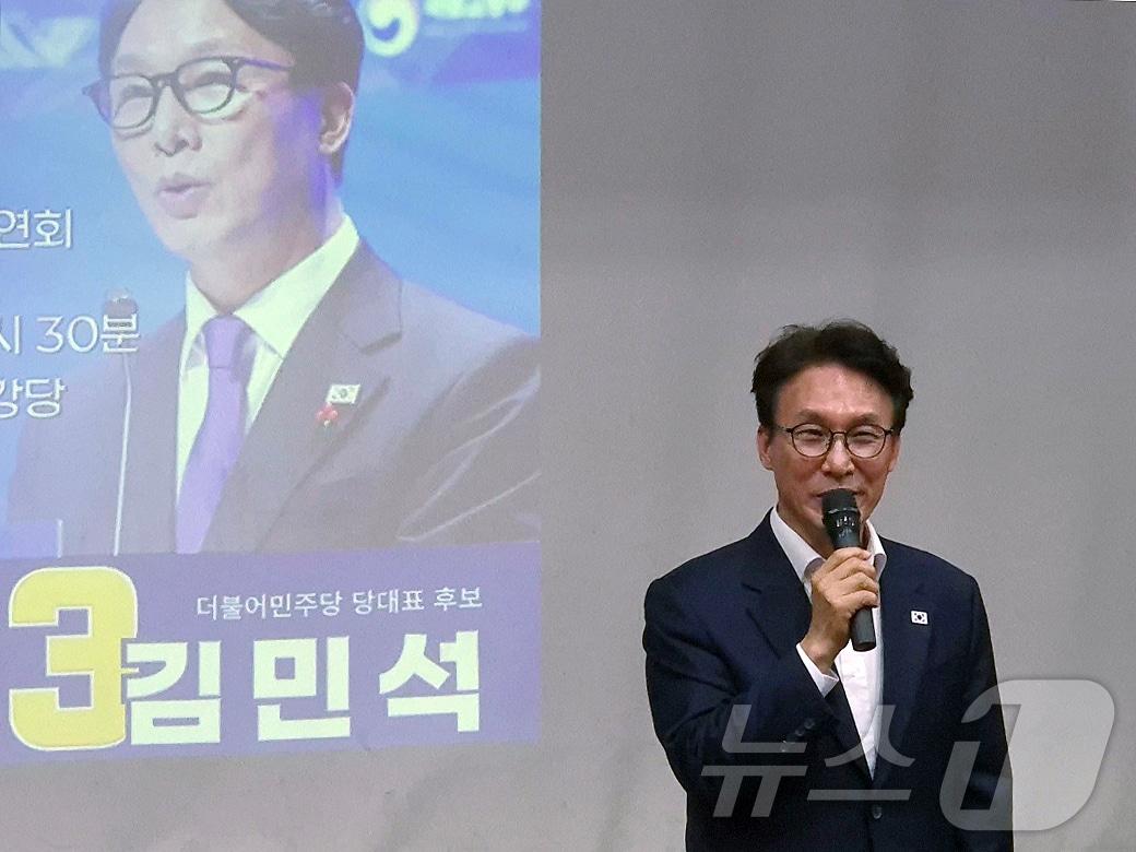 본문 이미지 - 김민석 더불어민주당 대표 후보가 31일 오전 강릉문화원에서 열린 영동권 권리당원 간담회에서 당원들과 대화하고 있다. 2026.7.31 ⓒ 뉴스1 윤왕근 기자