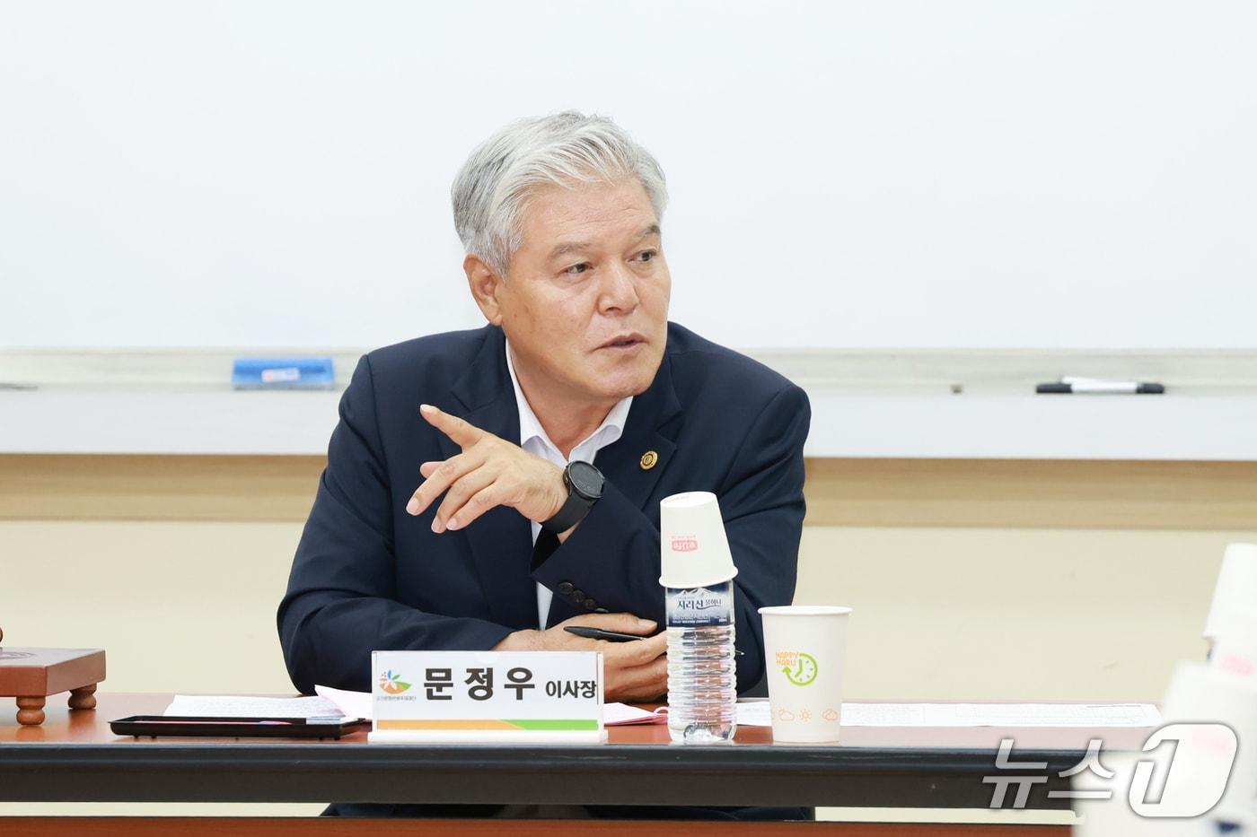 본문 이미지 - 금산문화관광축제재단은 30일 금산인삼관 회의실에서 제35회 이사회를 개최했다.(금산문화관광축제재단 제공.재판매 및 DB금지)/뉴스1
