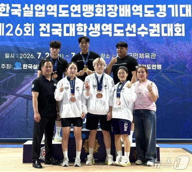 본문 이미지 - '2026 한국실업역도연맹회장배 역도경기대회'에서 메달을 획득한 전북 역도선수들이 기념사진을 촬영하고 있다.(전북체육회 제공, 재판매 및 DB 금지)/뉴스1