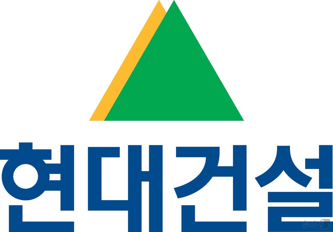 본문 이미지 - 현대건설 CI(현대건설 제공)