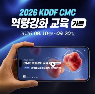 본문 이미지 - (국가신약개발사업단 제공)