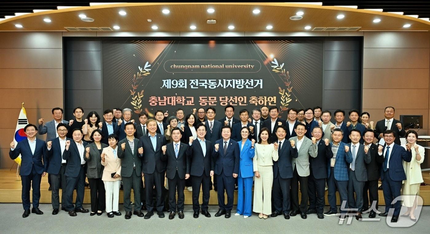본문 이미지 - 충남대는 김정겸 총장을 비롯한 대학 관계자와 제9회 전국동시지방선거 당선 동문 등 70여 명이 참석한 가운데 '제9회 전국동시지방선거 동문 당선인 축하행사'를 개최했다.(충남대 제공.재판매 및 DB금지)/뉴스1