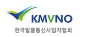 본문 이미지 - 한국알뜰통신사업자협회 로고.(홈페이지 갈무리)