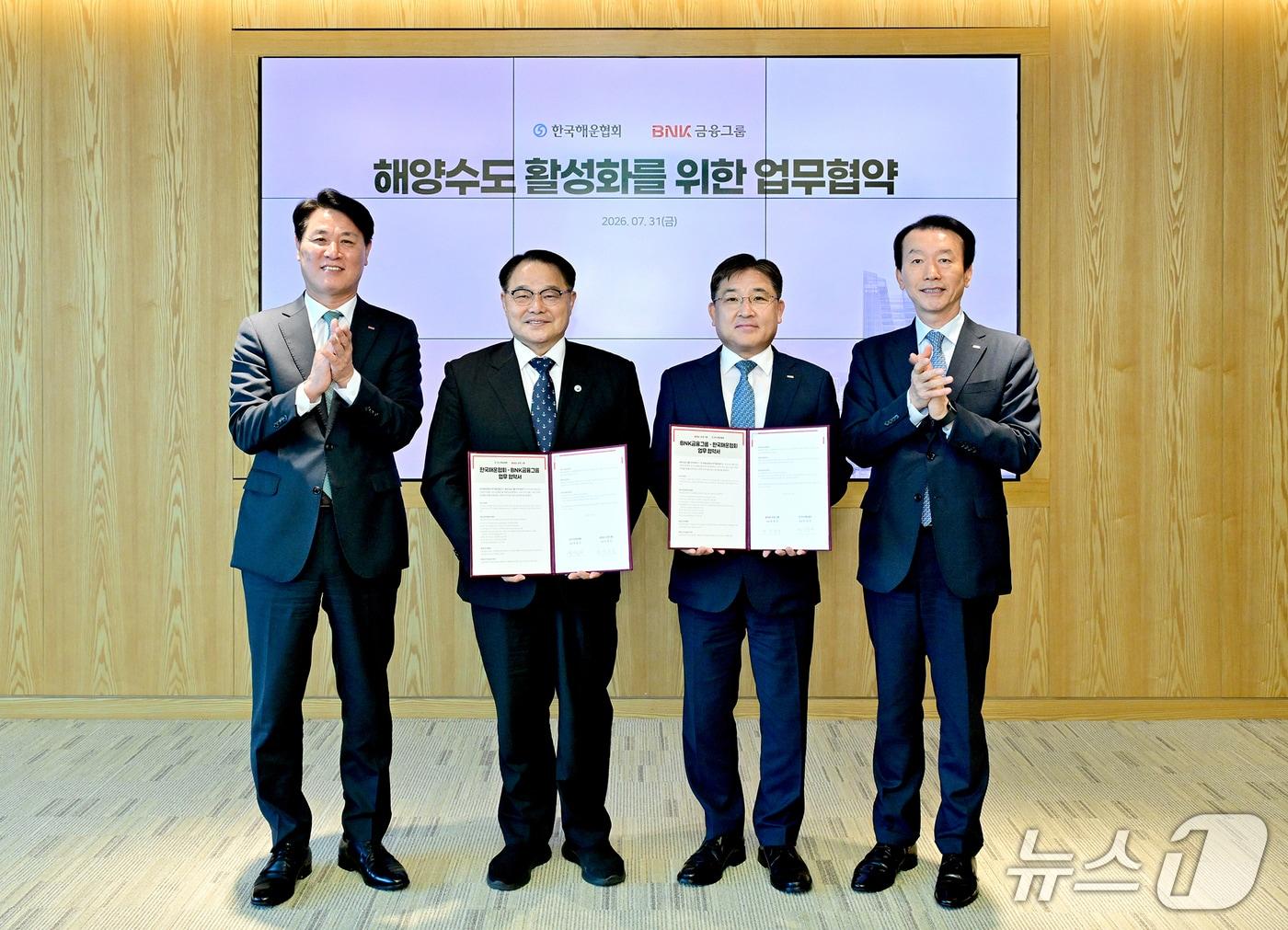 본문 이미지 - 31일 열린 '동남권 해양금융 활성화 및 해양산업 경쟁력 강화를 위한 업무협약' 모습 (BNK금융 제공. 재판매 및 DB금지)
