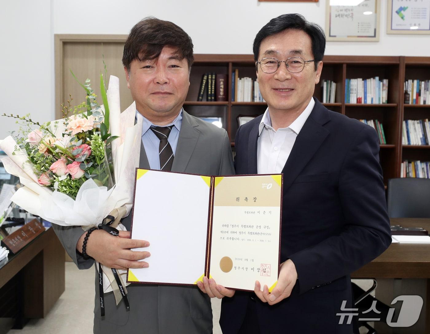 본문 이미지 - 왼쪽부터 이춘기 특별보좌관, 이장섭 청주시장.(시 제공. 재판매 및 DB금지)/뉴스1