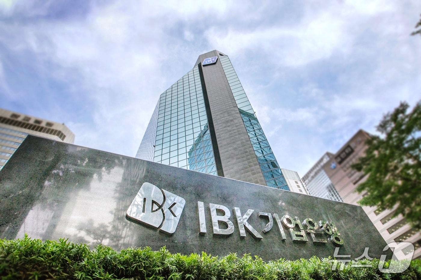 본문 이미지 - (사진제공=IBK기업은행)