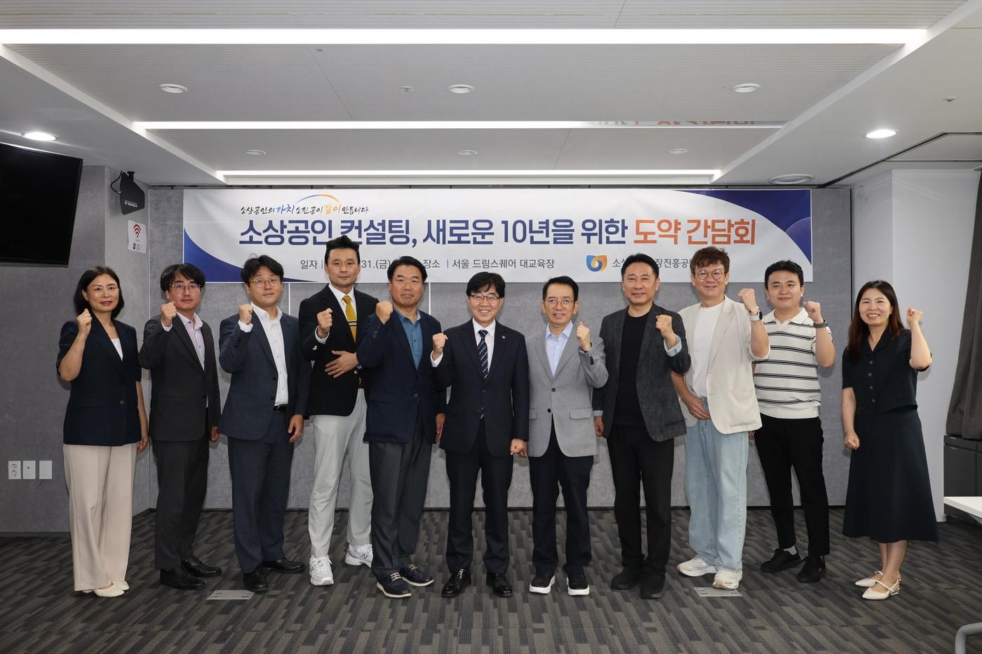 본문 이미지 - 인태연 소진공 이사장이 31일 서울 드림스퀘어에서 소상공인 컨설팅, 간담회를 가졌다. (소진공 제공)