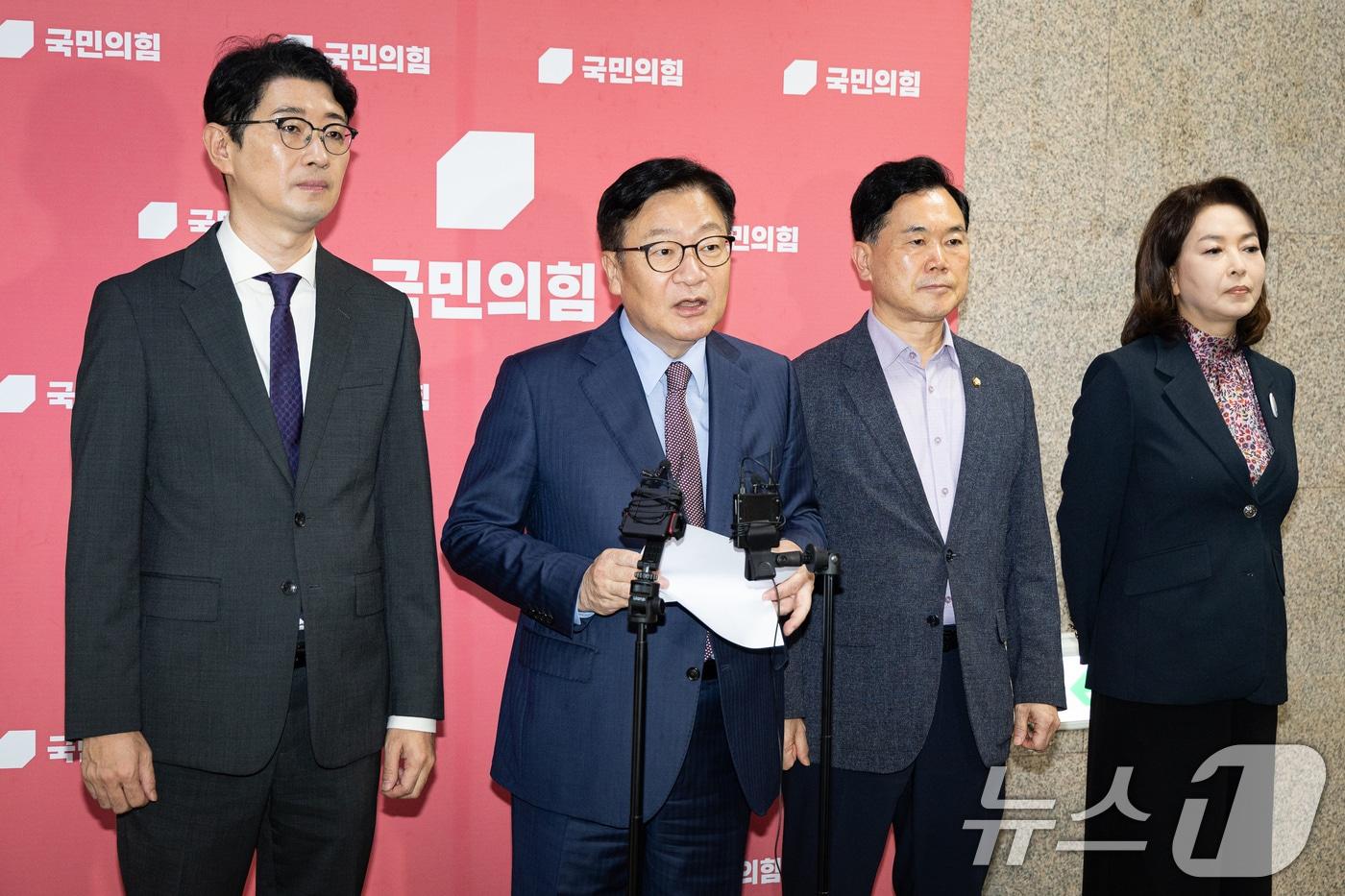 본문 이미지 - 정점식 국민의힘 원내대표가 31일 서울 여의도 국회에서 현안 관련 브리핑을 하고 있다. 왼쪽부터 주진우 의원, 정 원내대표, 김승수 원내운영수석부대표, 김민전 의원. 2026.7.31 ⓒ 뉴스1 유승관 기자