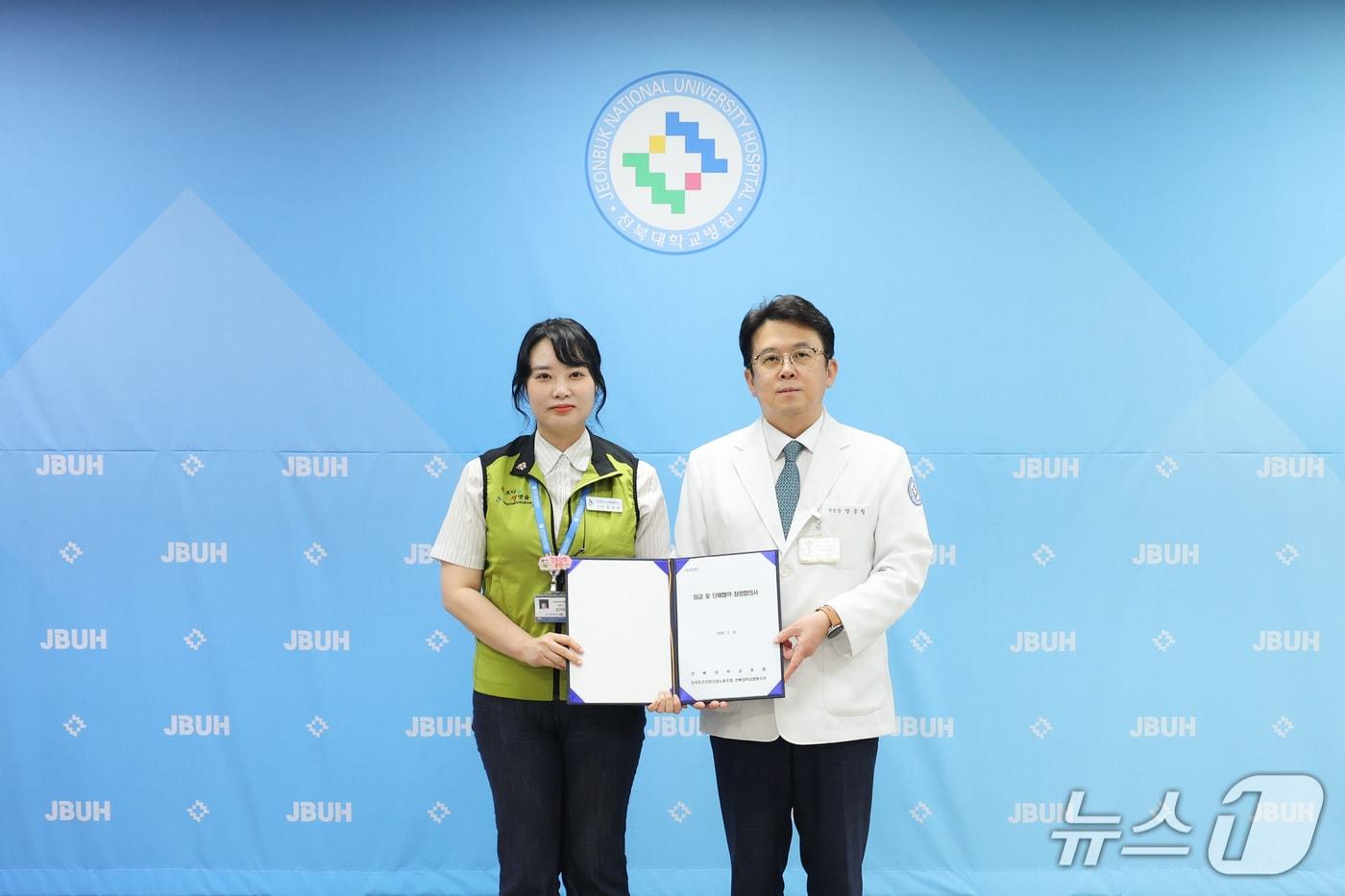 본문 이미지 - 전북대학교병원 노사가 임금 3.5% 인상 등을 담은 올해 임금 및 단체협약 잠정 합의안을 마련했다.(병원 제공. 재판매 및 DB금지)2026.7.31/뉴스1