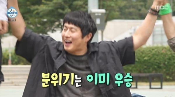 본문 이미지 - MBC '나 혼자 산다' 캡처