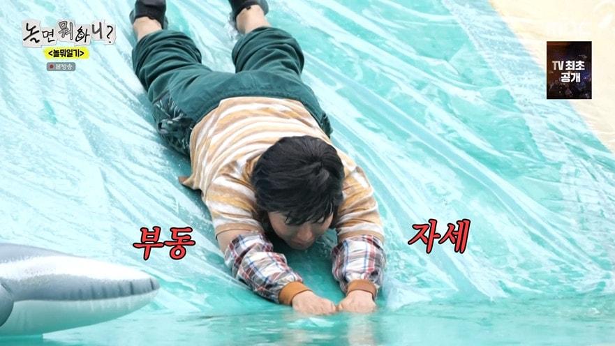 본문 이미지 - MBC '놀면 뭐하니?' 갈무리