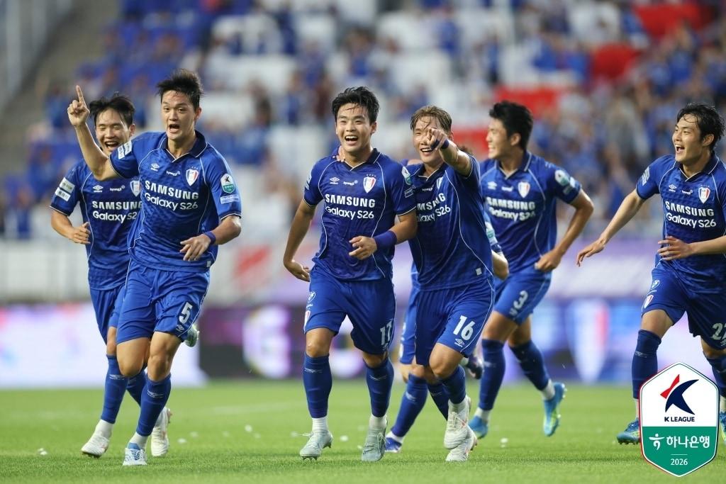 본문 이미지 - 수원 삼성이 4일 열린 하나은행 K리그2 2026 16라운드 홈 경기에서 성남FC를 1-0으로 제압했다. (한국프로축구연맹 제공)