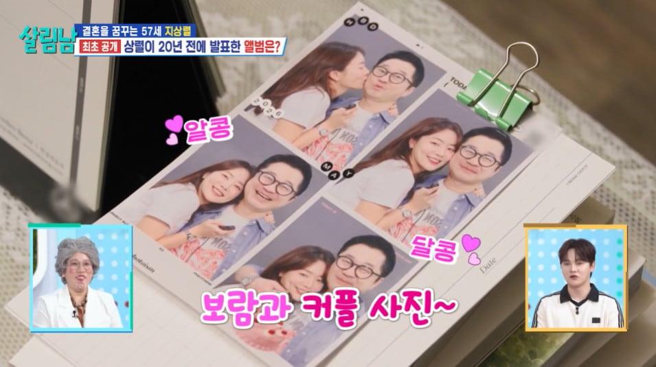 본문 이미지 - KBS 2TV '살림하는 남자들' 방송 화면 갈무리