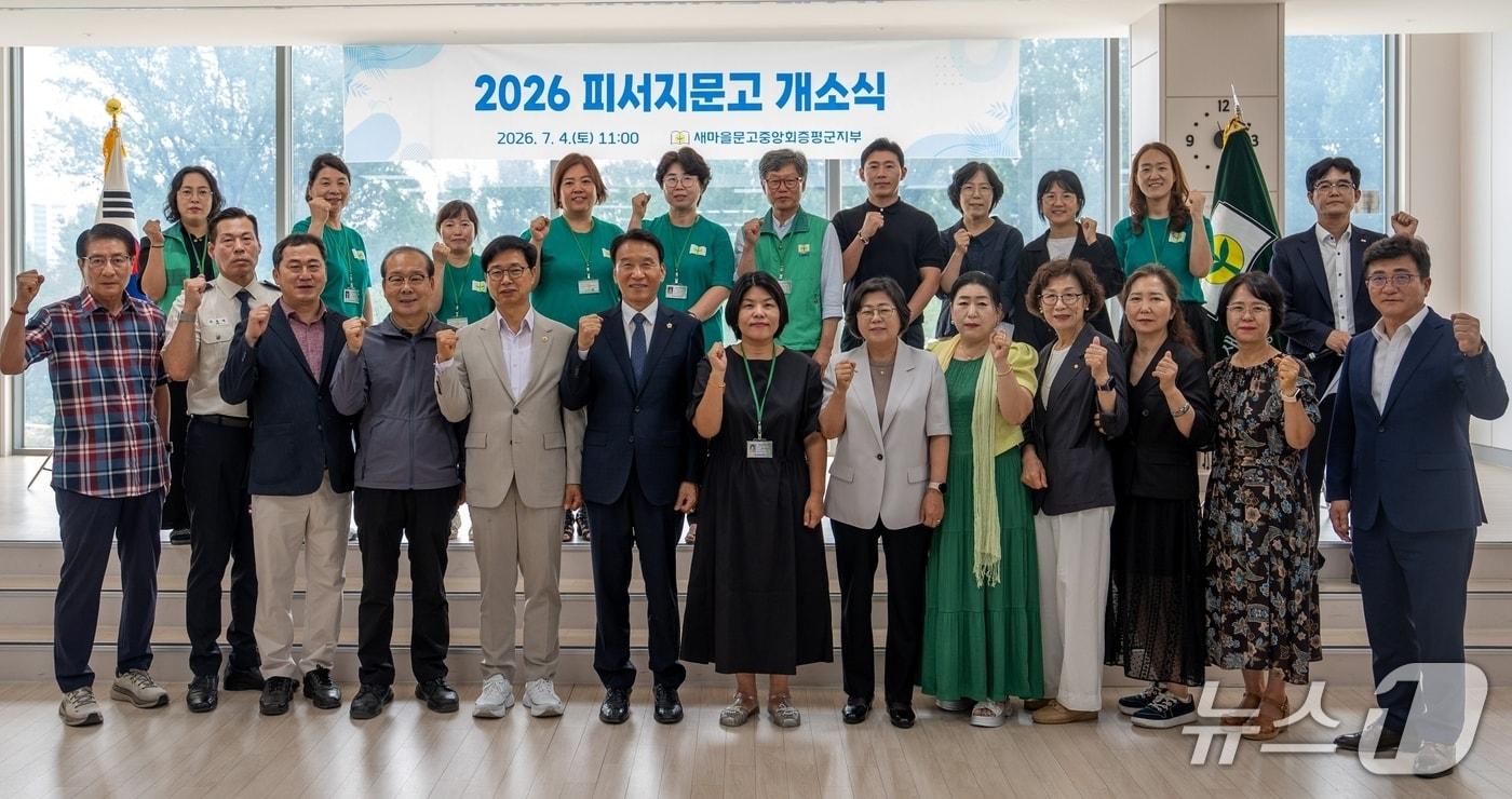 본문 이미지 - 새마을문고 증평지부 피서지문고 개소.(증평군 제공. 재판매 및 DB금지)/뉴스1