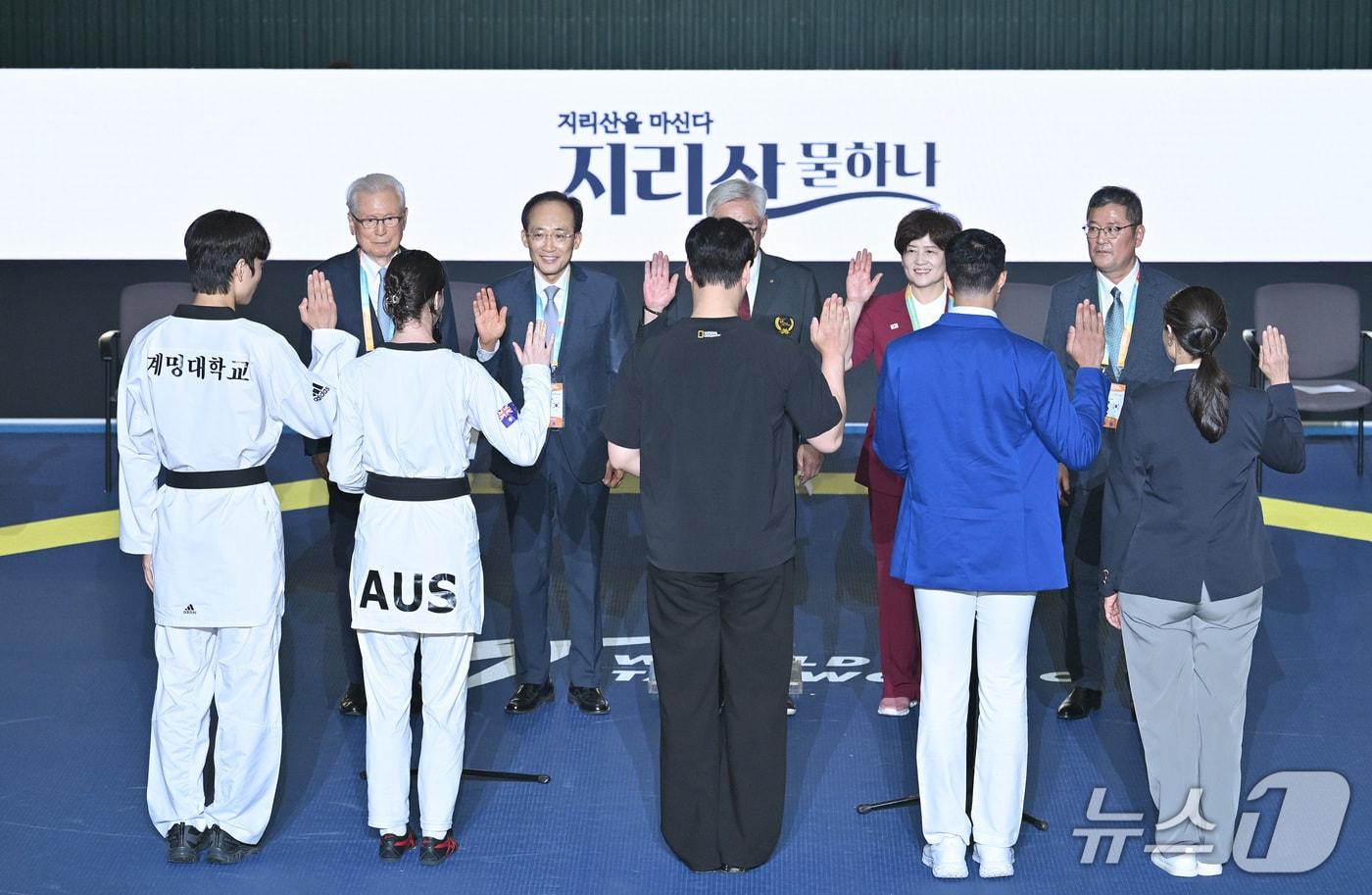 본문 이미지 - 제3회 '대구2026세계대학태권도페스티벌'이 계명대 성서캠퍼스에서 개막했다. (대구시 제공. 재판매 및 DB 금지)/뉴스1