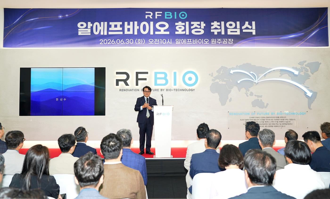 본문 이미지 - 전신수 팜젠 전략위원장을 알에프바이오 회장 선임. (팜젠사이언스 제공) 