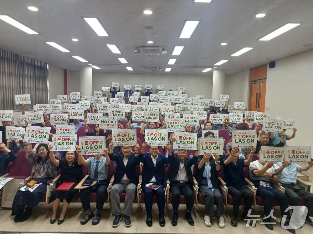 본문 이미지 -  안민석 교육감(사진 아래 가운데)과 평택지역 초·중·고 학교장들이 진위고등학교 정해관 세미나실에서 열린 '폰 프리 스쿨' 학교장 협의회 및 공동 선언식에서 정책 실천 의지를 다지며 기념촬영을 하고 있다. (경기평택교육지원청 제공)